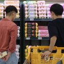 동일마트 - 남구 군분로 17-1 | 동일마트