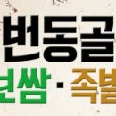 서울족발센타 이미지