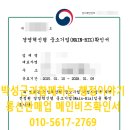 열린금융 행정사사무소 네이버블로그