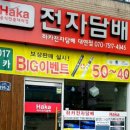 롯데리아_부산대연 이미지