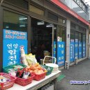 합천참기름 네이버블로그