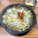 전주콩나물국밥 이미지