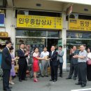 원우상사 이미지