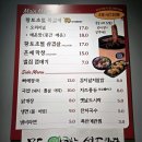 객사리 마을회관 이미지