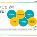 해날치과의원 이미지