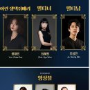 뮤지컬 생텍쥐페리 이미지