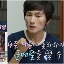 탁구친구