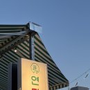 60계경북구미진평점 | [연막창 진평인동점] 구미 진평동 맛집 막창 후기