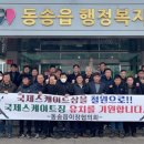 동송읍행정복지센터 이미지