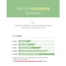 이너스호텔 | [공지] #합리적소비-이너스뮤직 사회자 계약 후기 내돈내산 (할인코드포함)