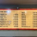 막창올래