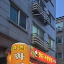 성남대로997번길 이미지