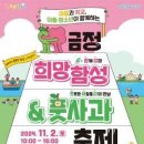 동래교육지원청 이미지