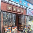 지에스25양산뉴골드점 | 양산 덕계 점심 밥집 동동국밥 얼큰우동국밥 맛보기 (with로또명당)