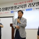 헤세드교육
