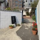 까페점촌6길 이미지