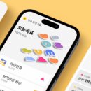 핸드폰으로 치매예방 이미지