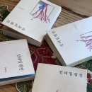 어린이 북클럽 다북 | 6월 27일] 들리지 않는 목소리를 찾아서 동서남북클럽 이름의 세 번째 북클럽 [전태일 평전 / 조영래]
