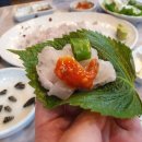 울릉수산회도매센터