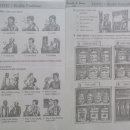 성인기초영어 초급1 이미지