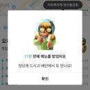 피알포유