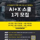 K트레이닝스쿨 이미지