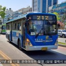 명서초 버스정류소 이미지