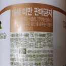 농업회사법인(주)백미 이미지