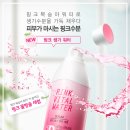 핑크복숭아피부