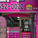 강한부동산공인중개사사무소 이미지