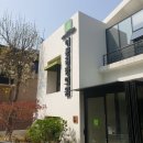 이문원한의원 이미지