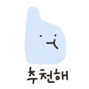 카페하인츠 - 아산시 온주길26번길 3 | 카페하인츠