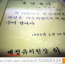 세정!. .............주'-' 이미지