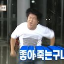 제로피트