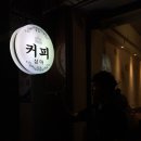 오가네대구왕뽈떼기 네이버블로그
