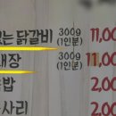 춘천내장 이미지