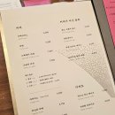 커피로스터스 짙은 | 커피 맛집 송도 커피화 로스터스｜리모델링 후 방문 후기 (임산부 카페추천)