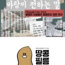 필름닷 이미지