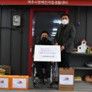 경기도장애인협회 여주시지회 이미지