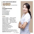 메딕스홈 | [울산 남구] 울산 라벨르 에스테틱 피부관리, 신부관리 후기