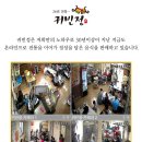 중화명장 이미지