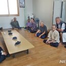수원리 경로당 뉴시스
