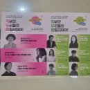 [초등학생 여름방학 특강]바로알자 성교육4~6학년 | 2025 책우패 다녀왔어요!(책씨앗 실물수서)