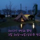 [BGM]3월 30일~4월1일 하동 평사리에서... 이미지