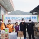 대구 달성소방서