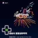 마이팜약국 이미지