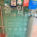 참숯불 이미지