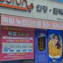 푸른아이웨어 왕조점 이미지