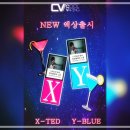 주식회사 쿨베이핑