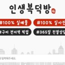 파리바게뜨 상모점 이미지